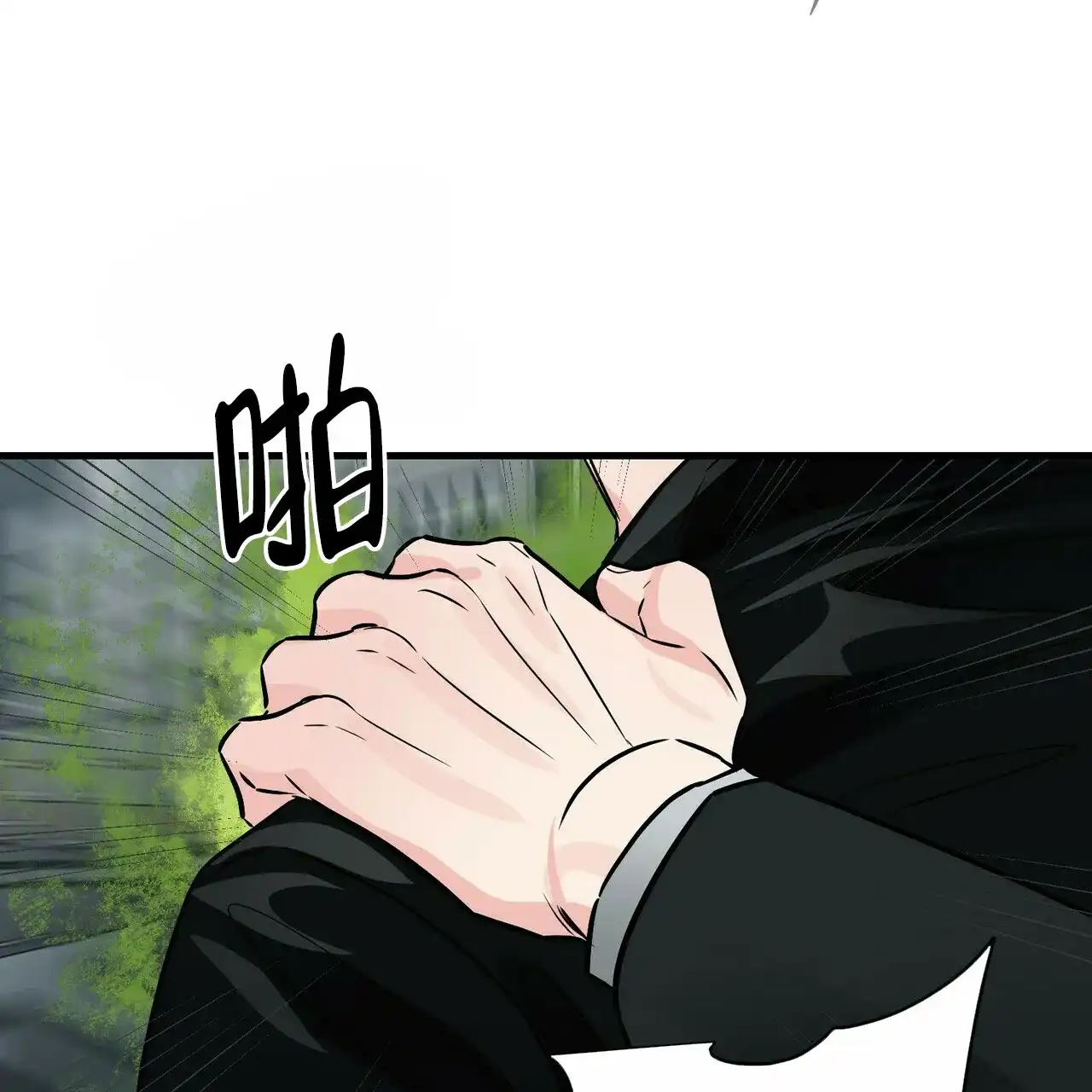 《隐形轨迹》第75话 第47页