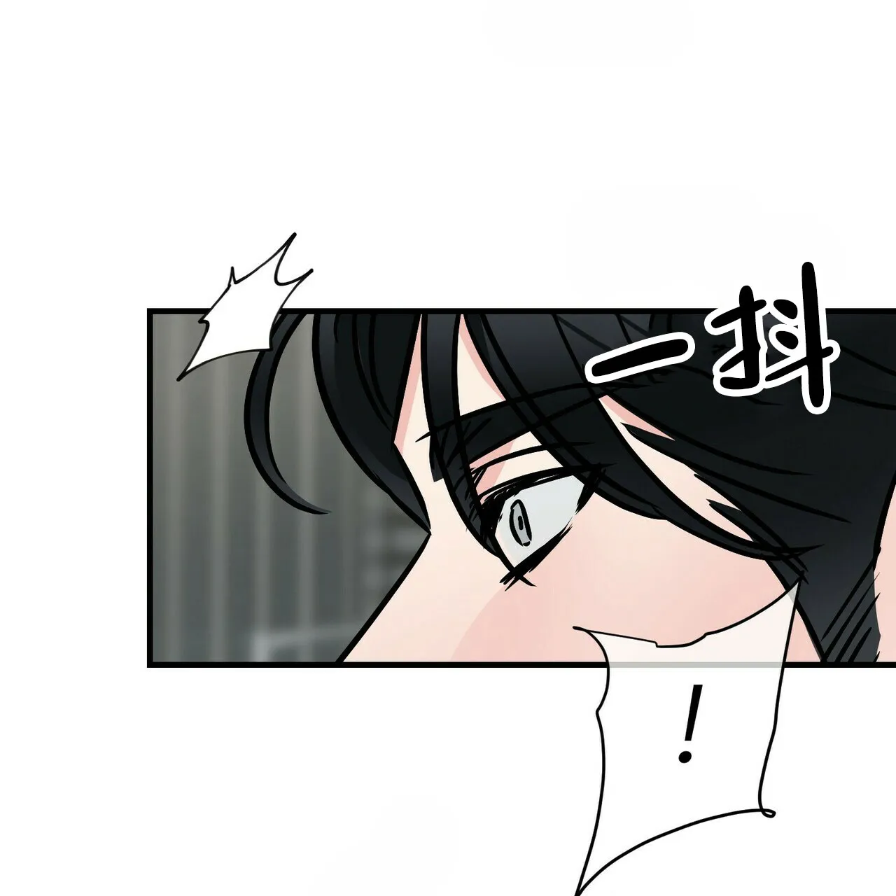 《隐形轨迹》第75话 第39页