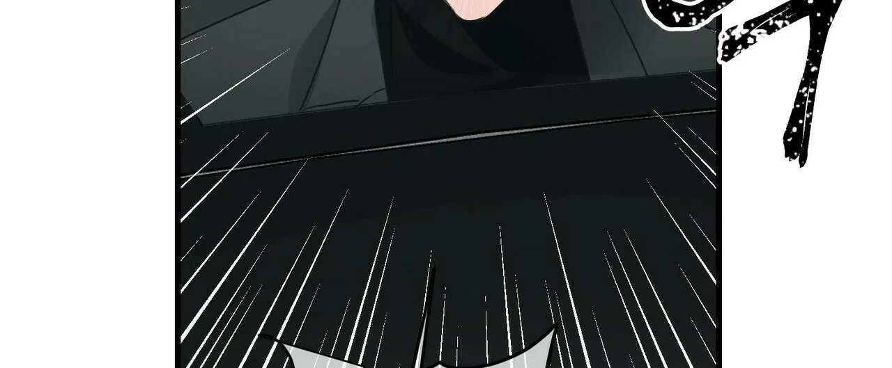《隐形轨迹》第75话 第2页