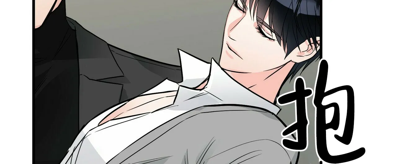 《隐形轨迹》第76话 第32页