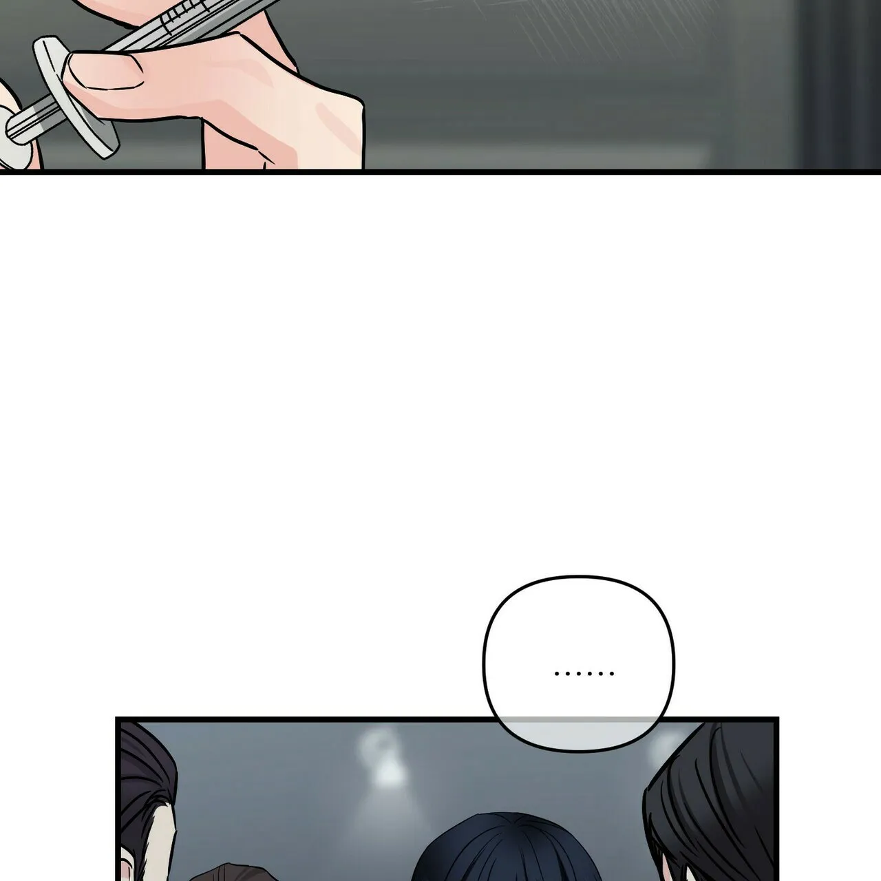 《隐形轨迹》第76话 第25页