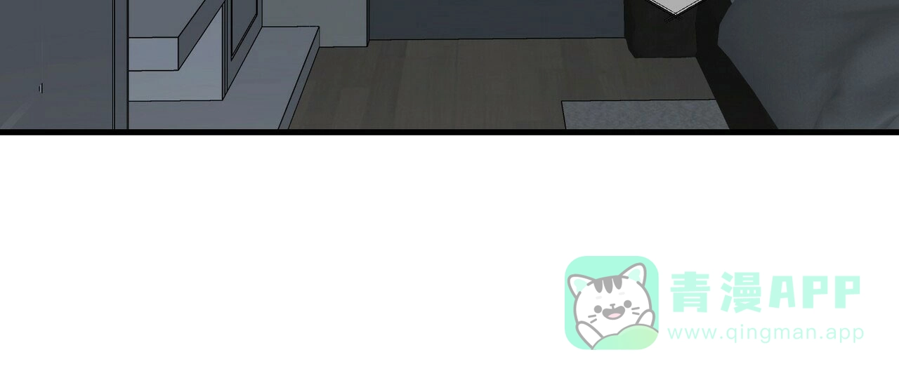 《隐形轨迹》第76话 第56页