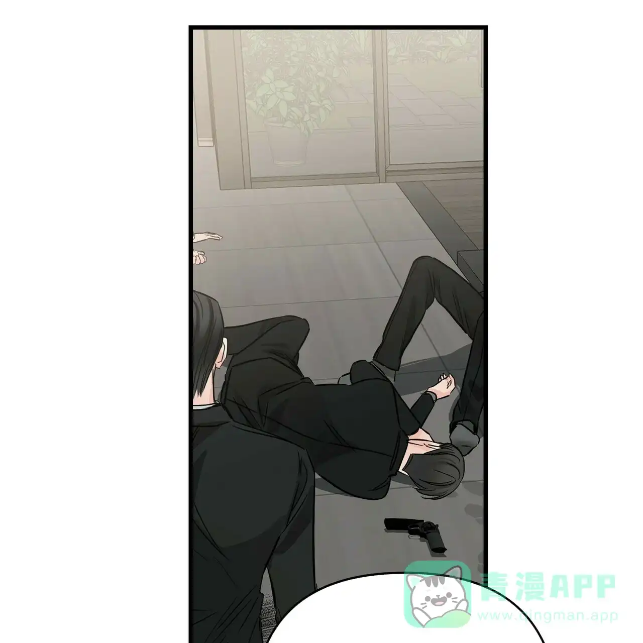 《隐形轨迹》第76话 第46页
