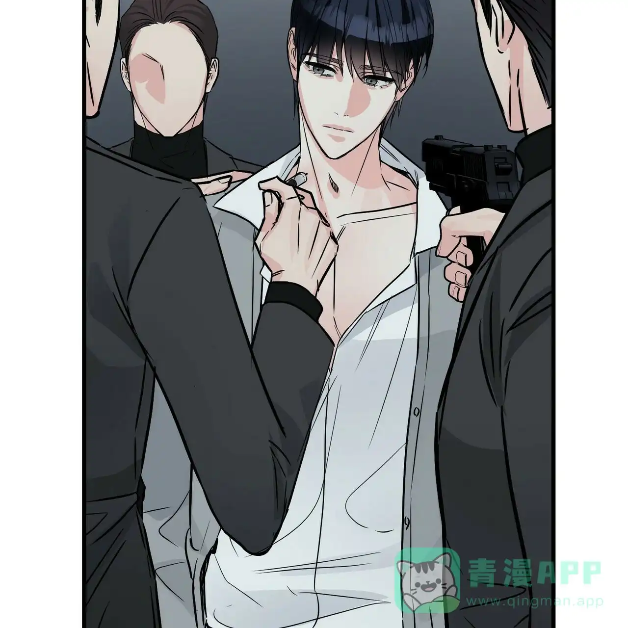 《隐形轨迹》第76话 第26页