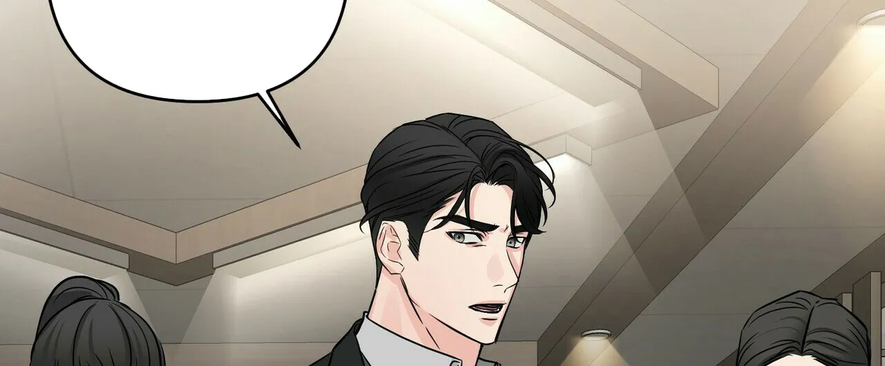《隐形轨迹》第76话 第48页