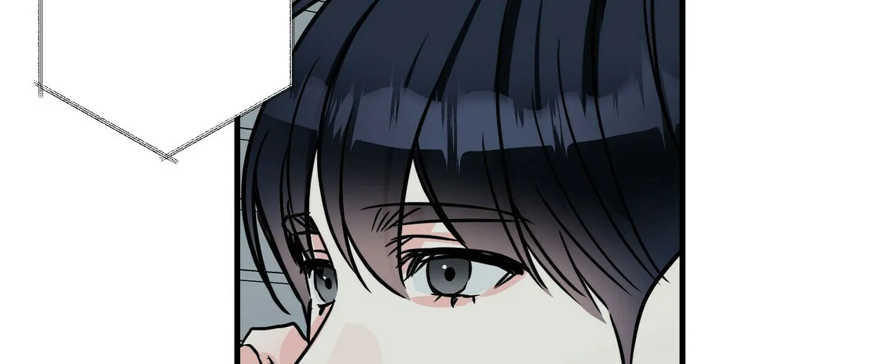 《隐形轨迹》第76话 第4页