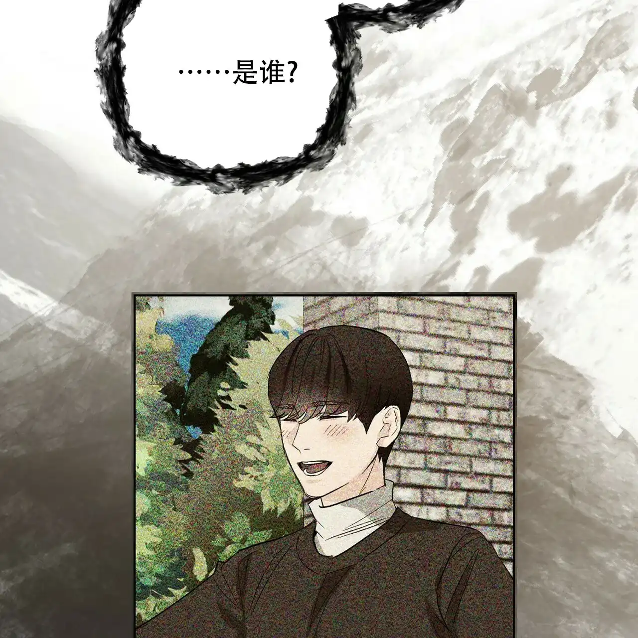 《隐形轨迹》第77话 第19页