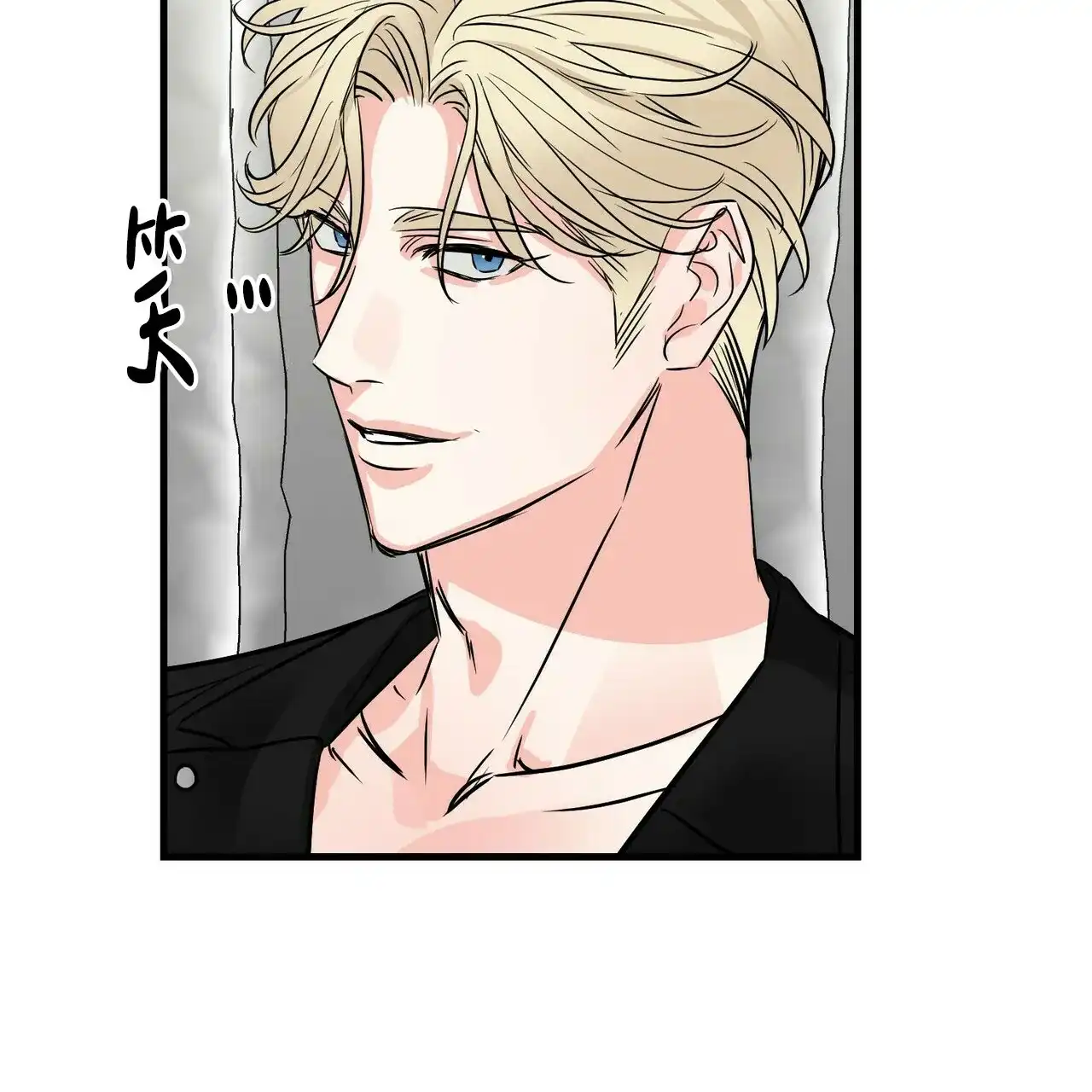 《隐形轨迹》第77话 第54页