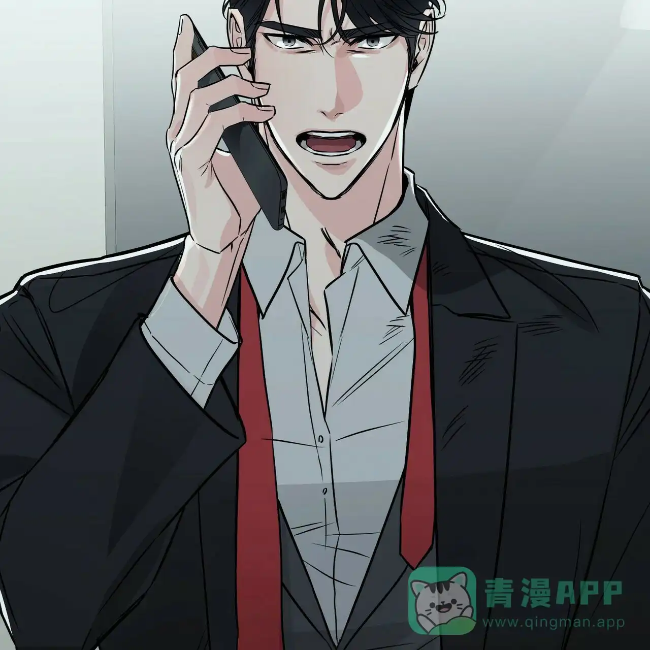 《隐形轨迹》第77话 第11页