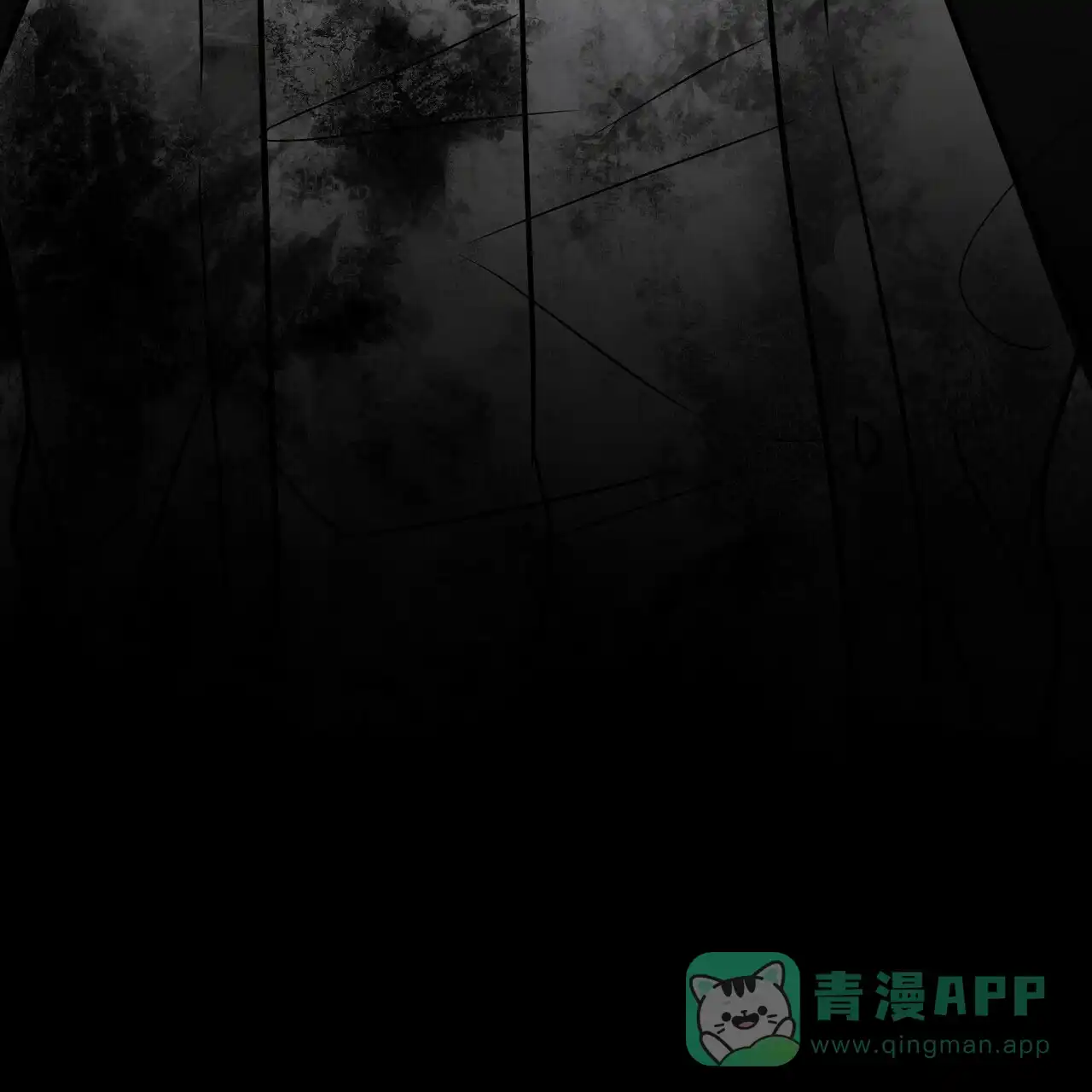 《隐形轨迹》第77话 第71页