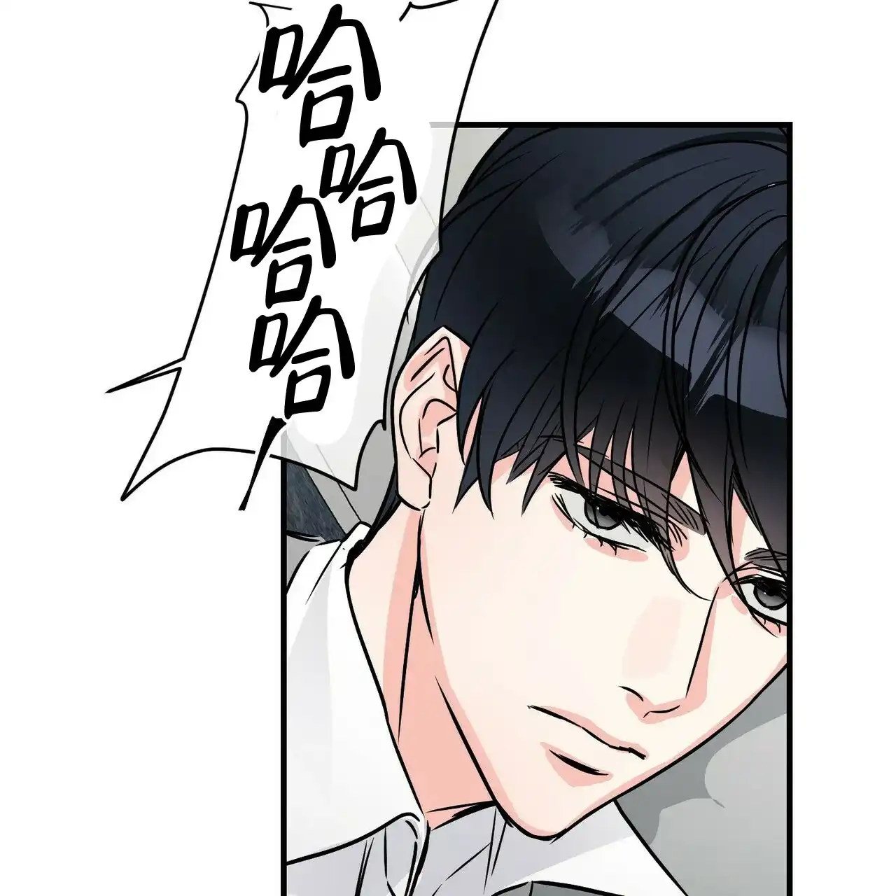 《隐形轨迹》第77话 第34页