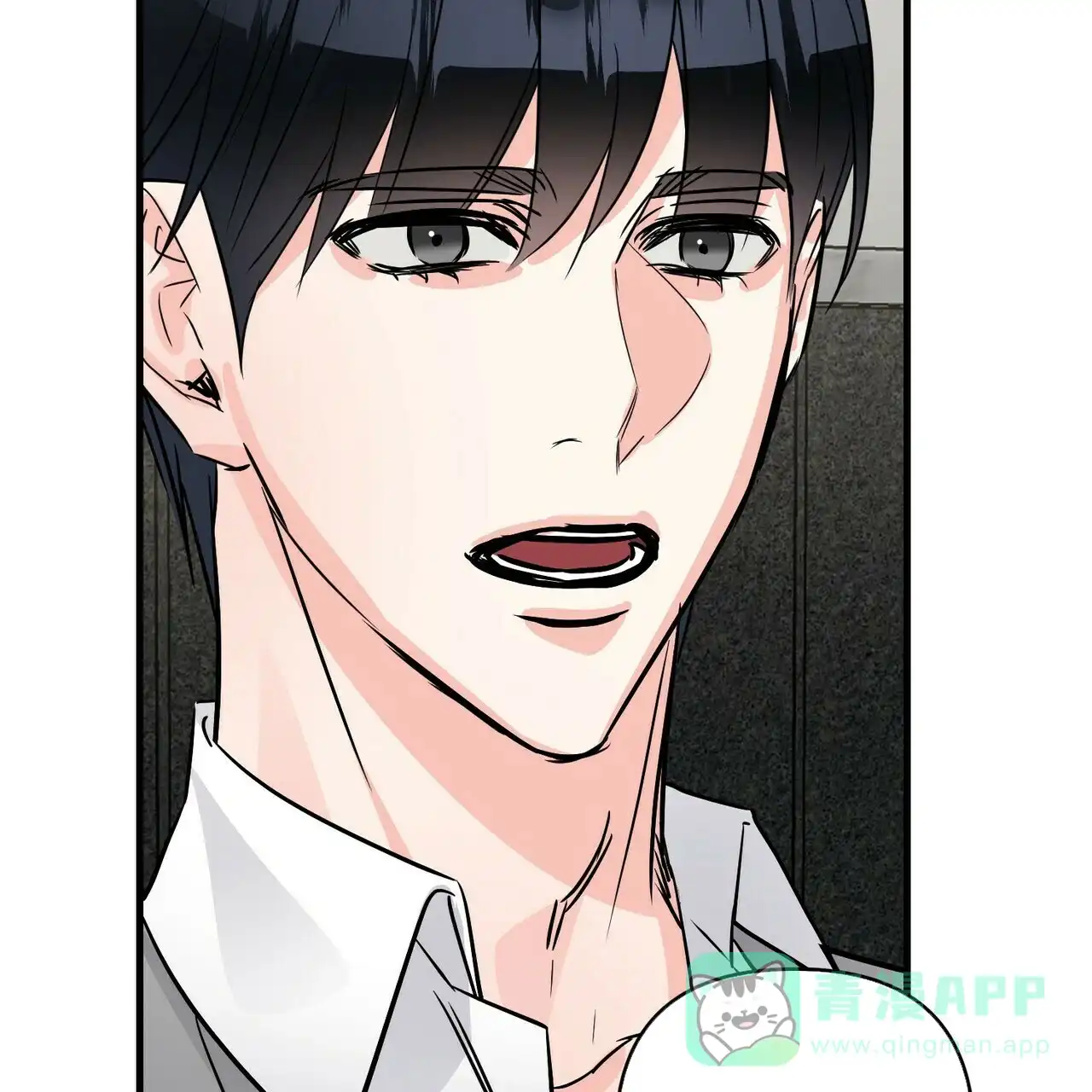 《隐形轨迹》第77话 第61页