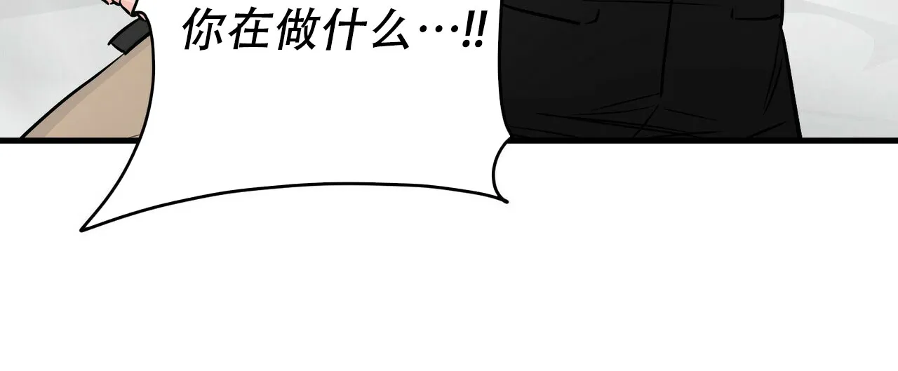 《隐形轨迹》第78话 第47页