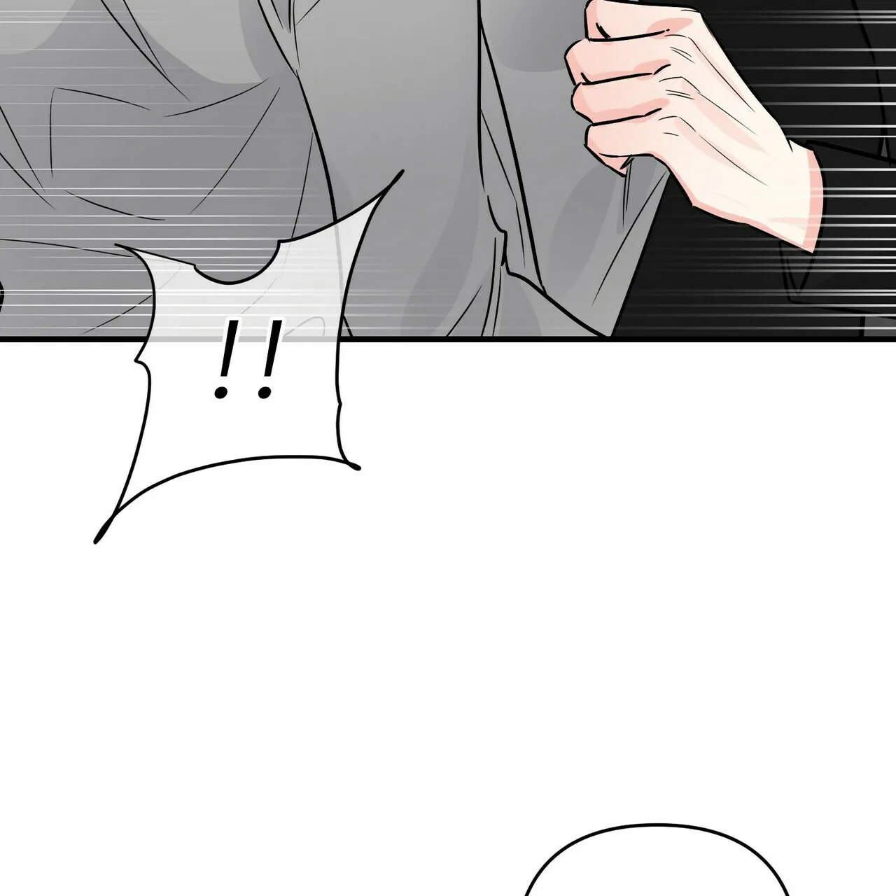 《隐形轨迹》第78话 第30页