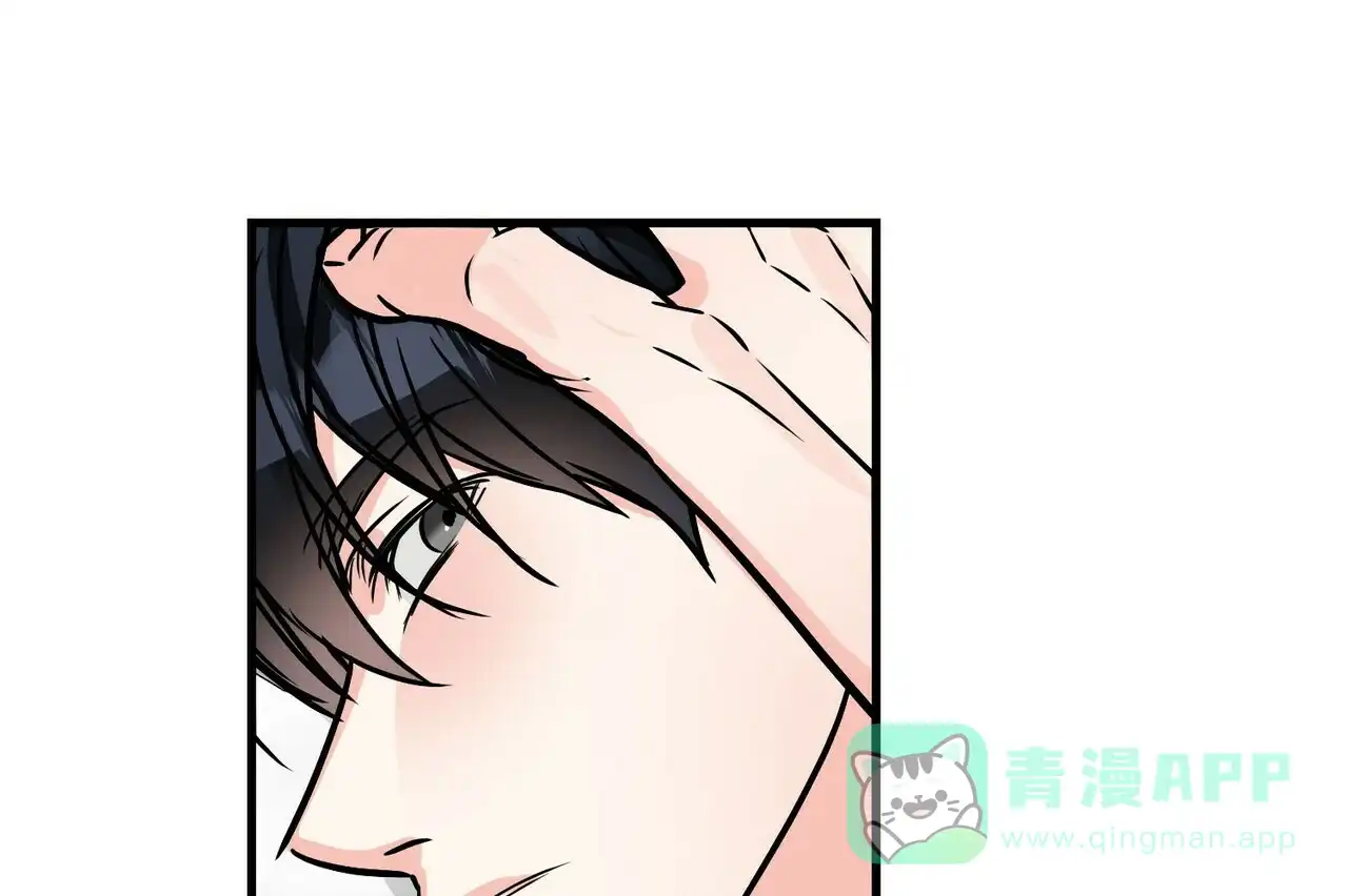 《隐形轨迹》第78话 第41页
