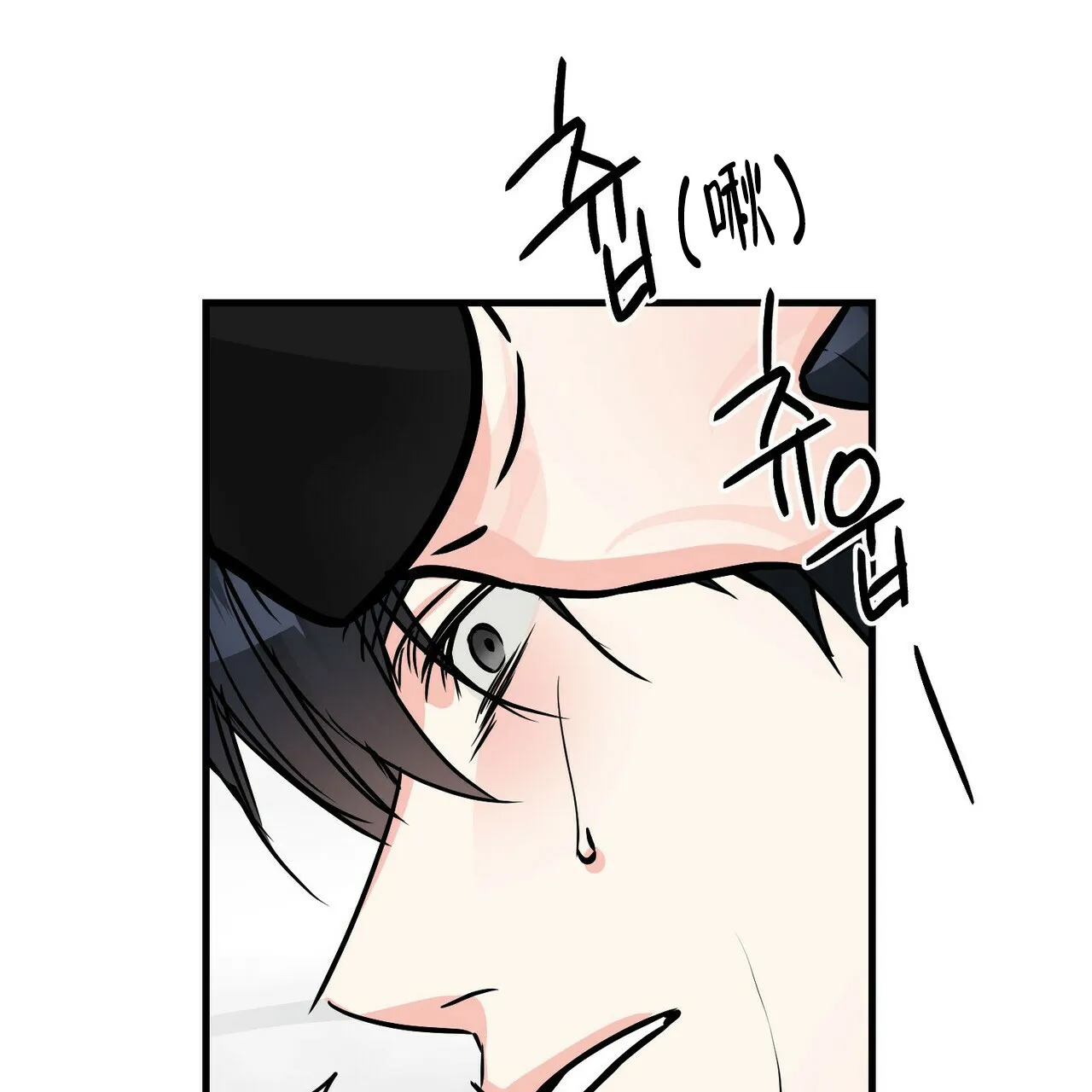 《隐形轨迹》第78话 第48页
