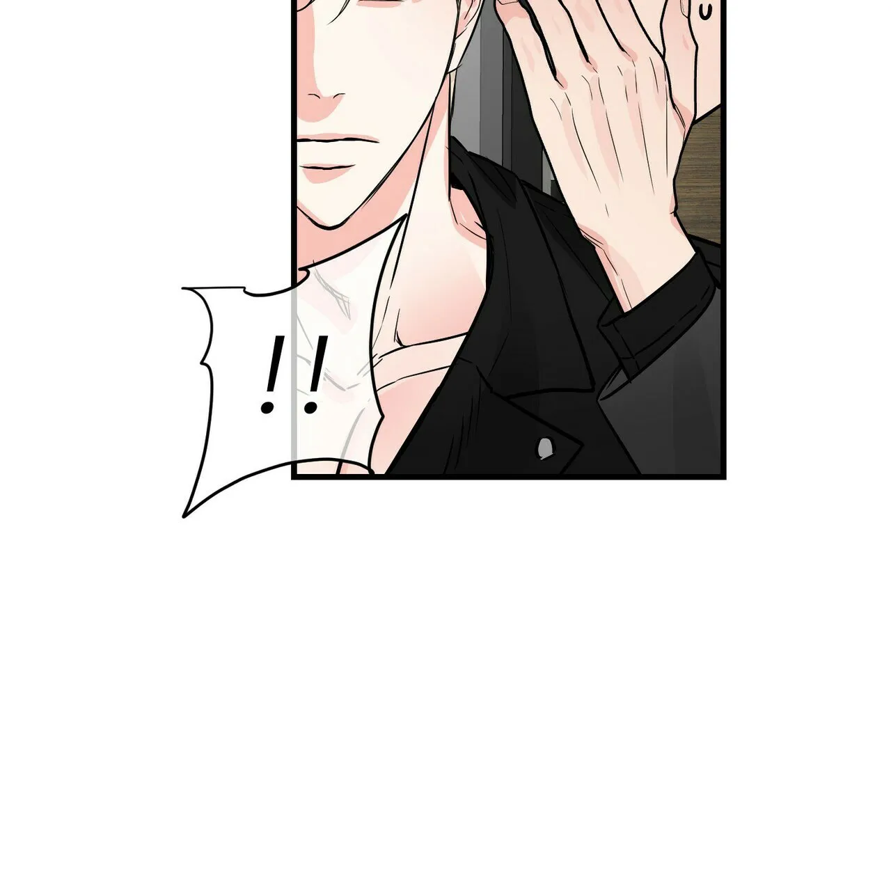 《隐形轨迹》第79话 第23页