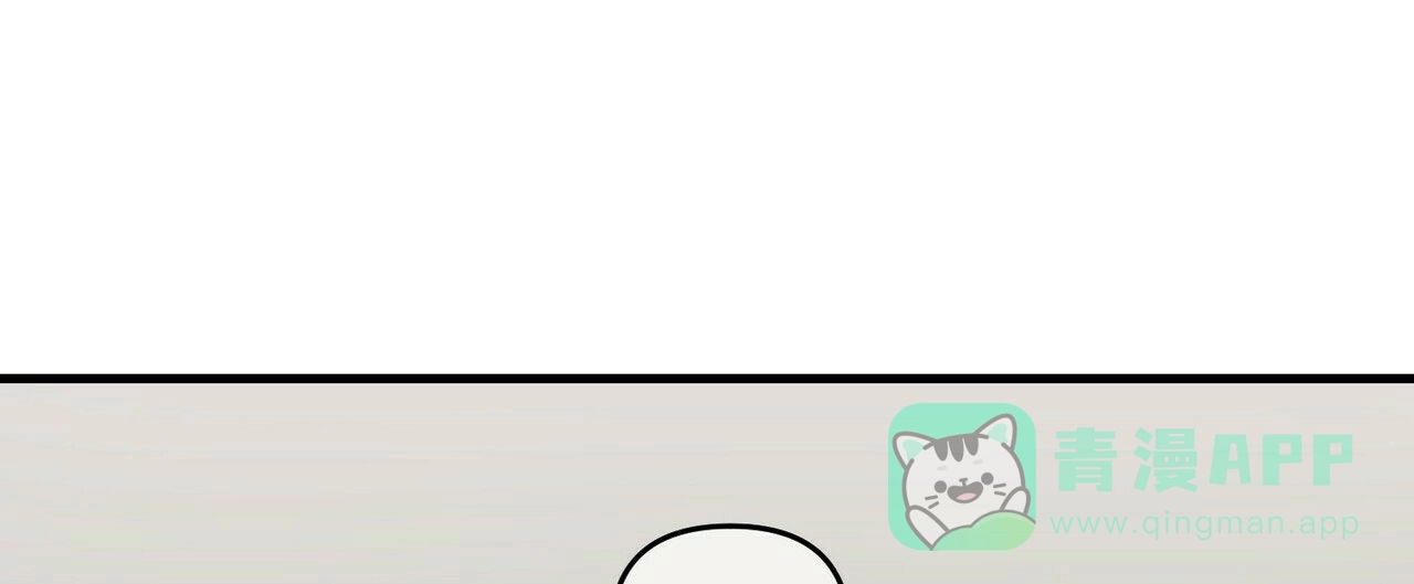《隐形轨迹》第79话 第66页