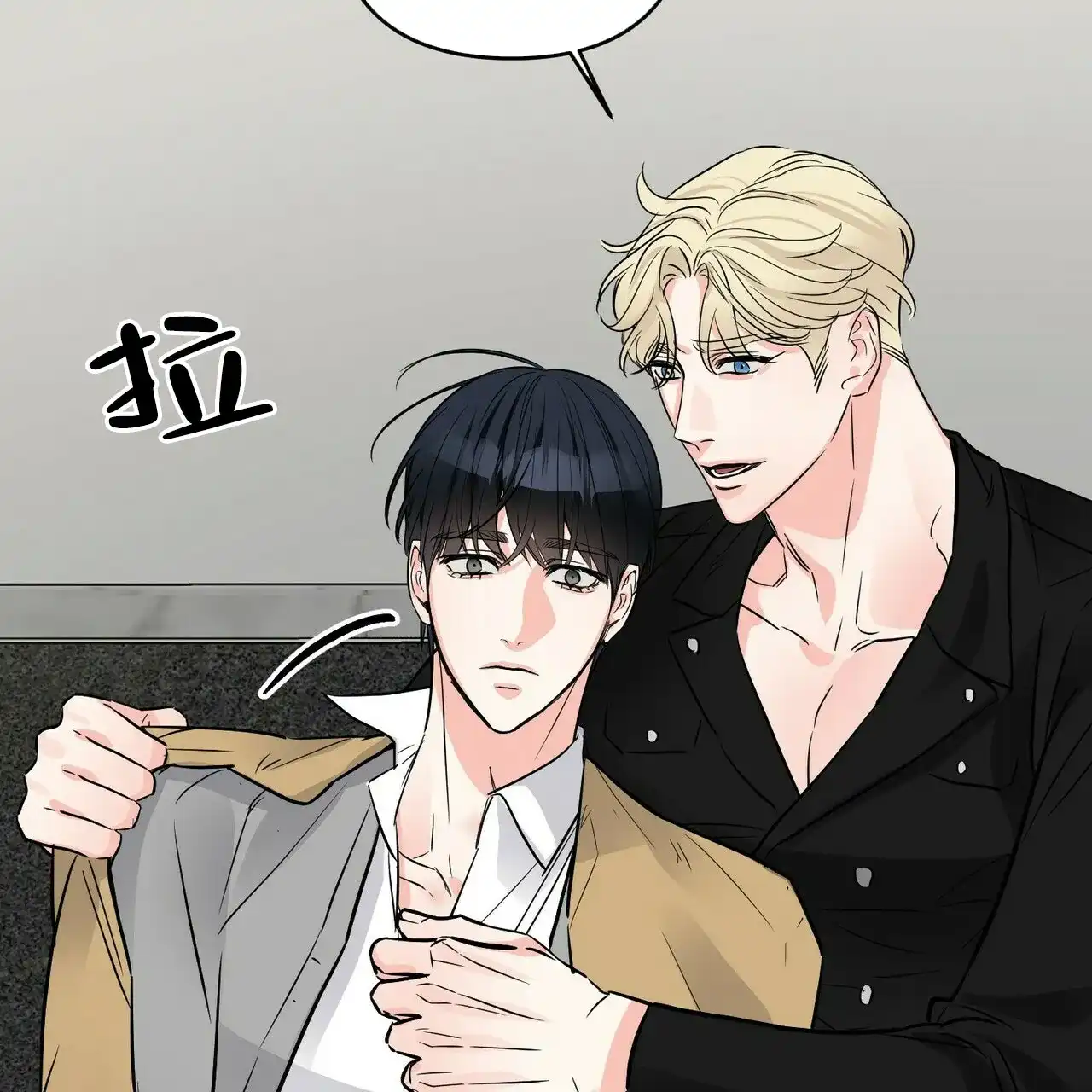 《隐形轨迹》第79话 第29页