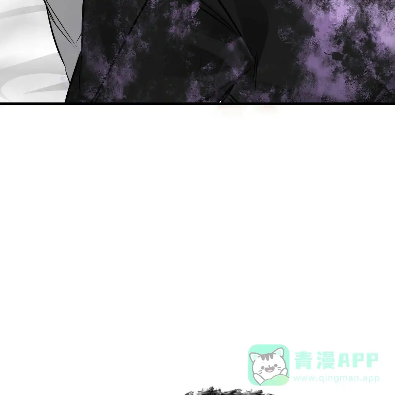 《隐形轨迹》第79话 第16页