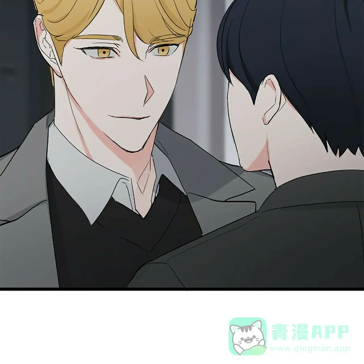 《隐形轨迹》第8话 第61页