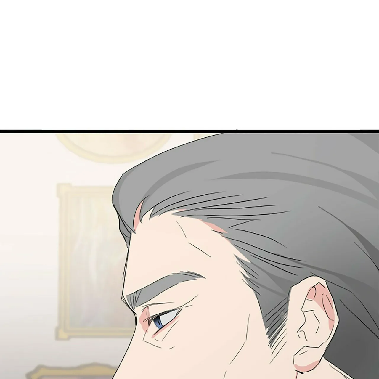 《隐形轨迹》第8话 第18页