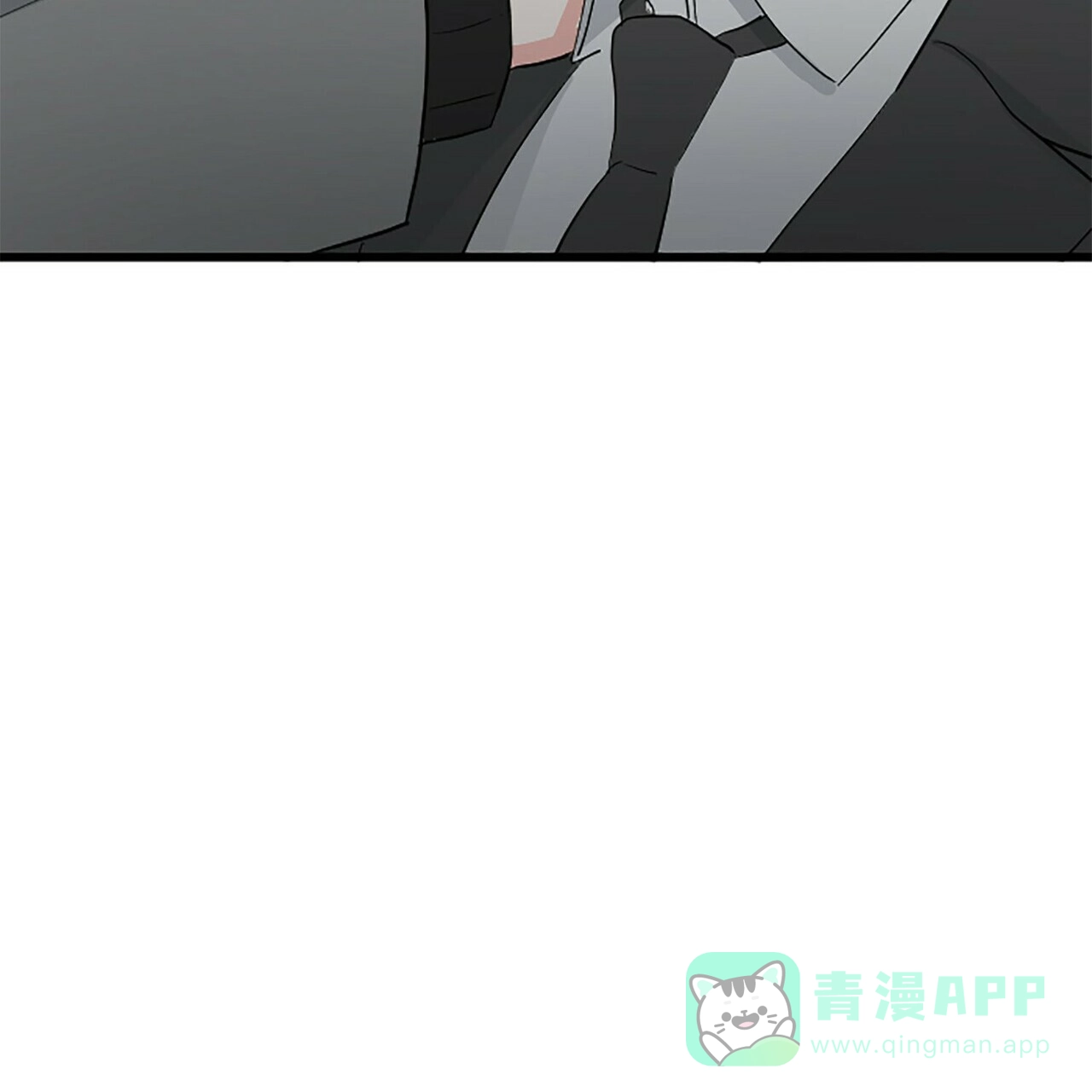 《隐形轨迹》第8话 第46页