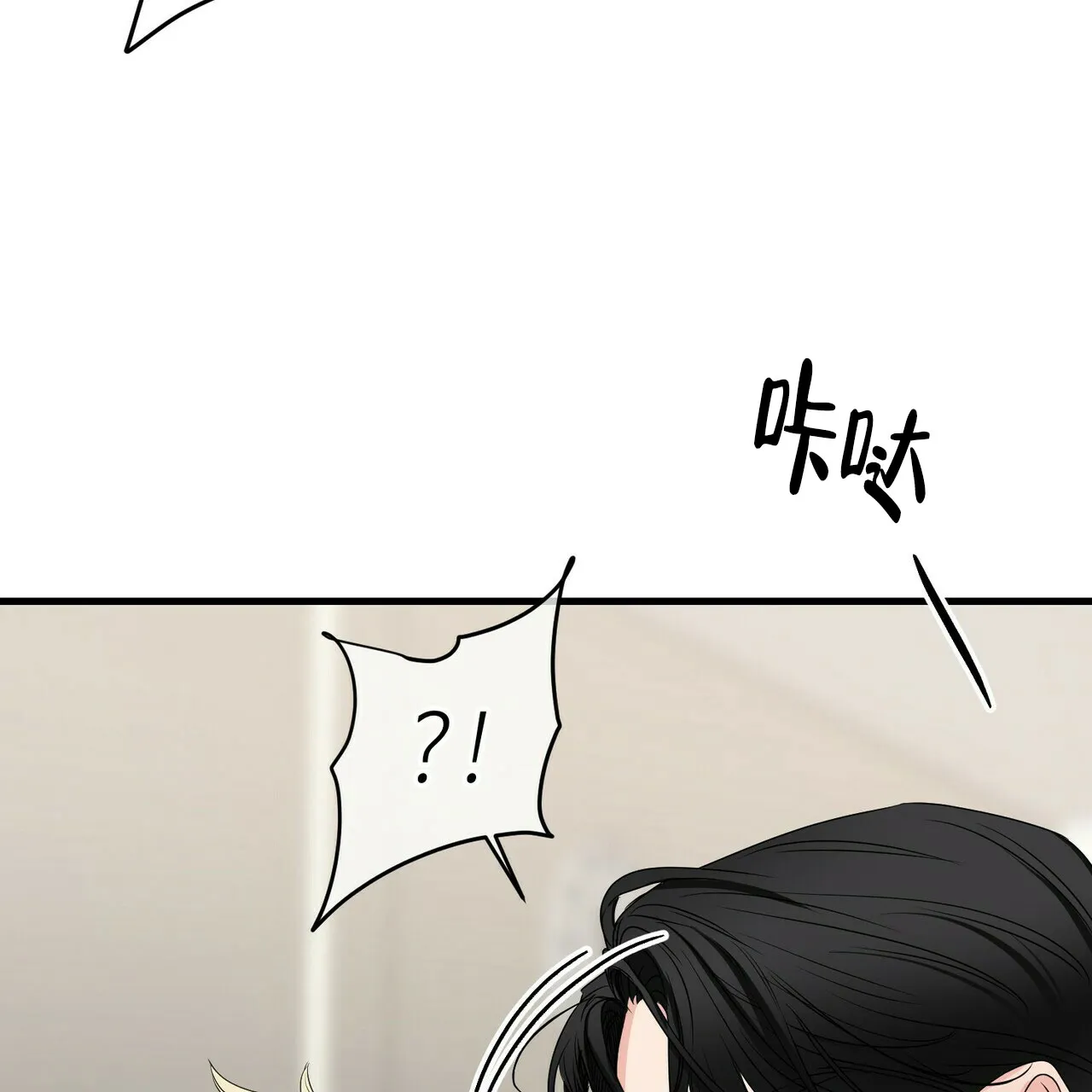 《隐形轨迹》第80话 第55页