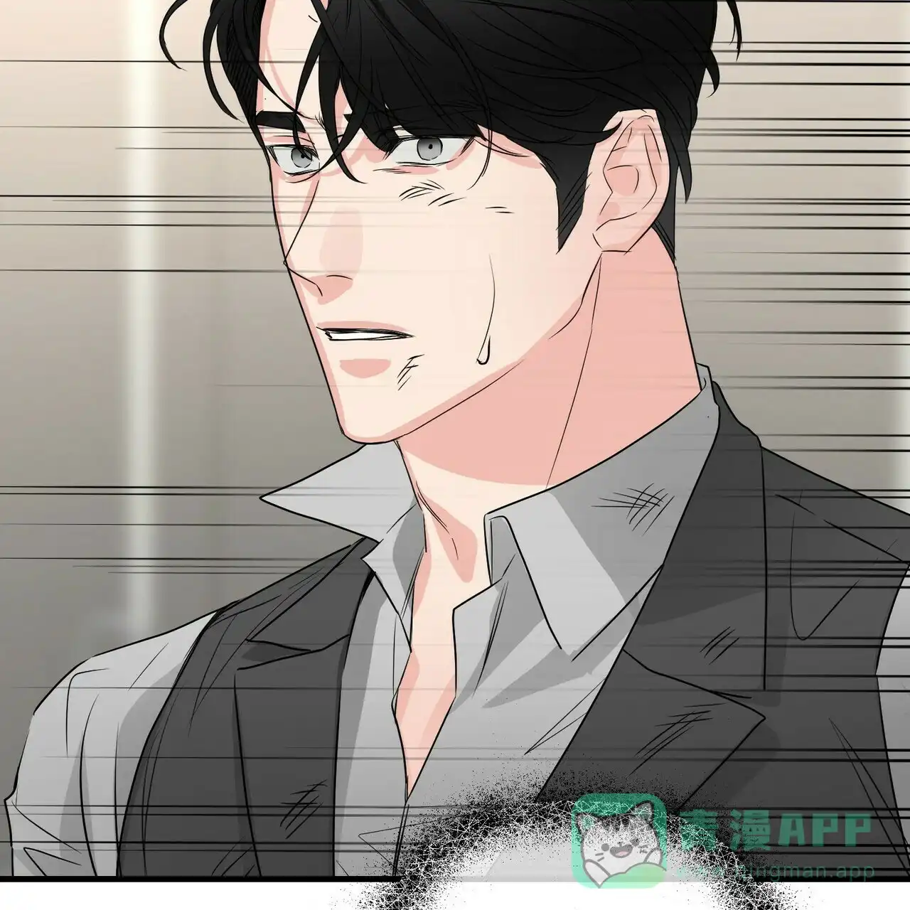 《隐形轨迹》第80话 第61页