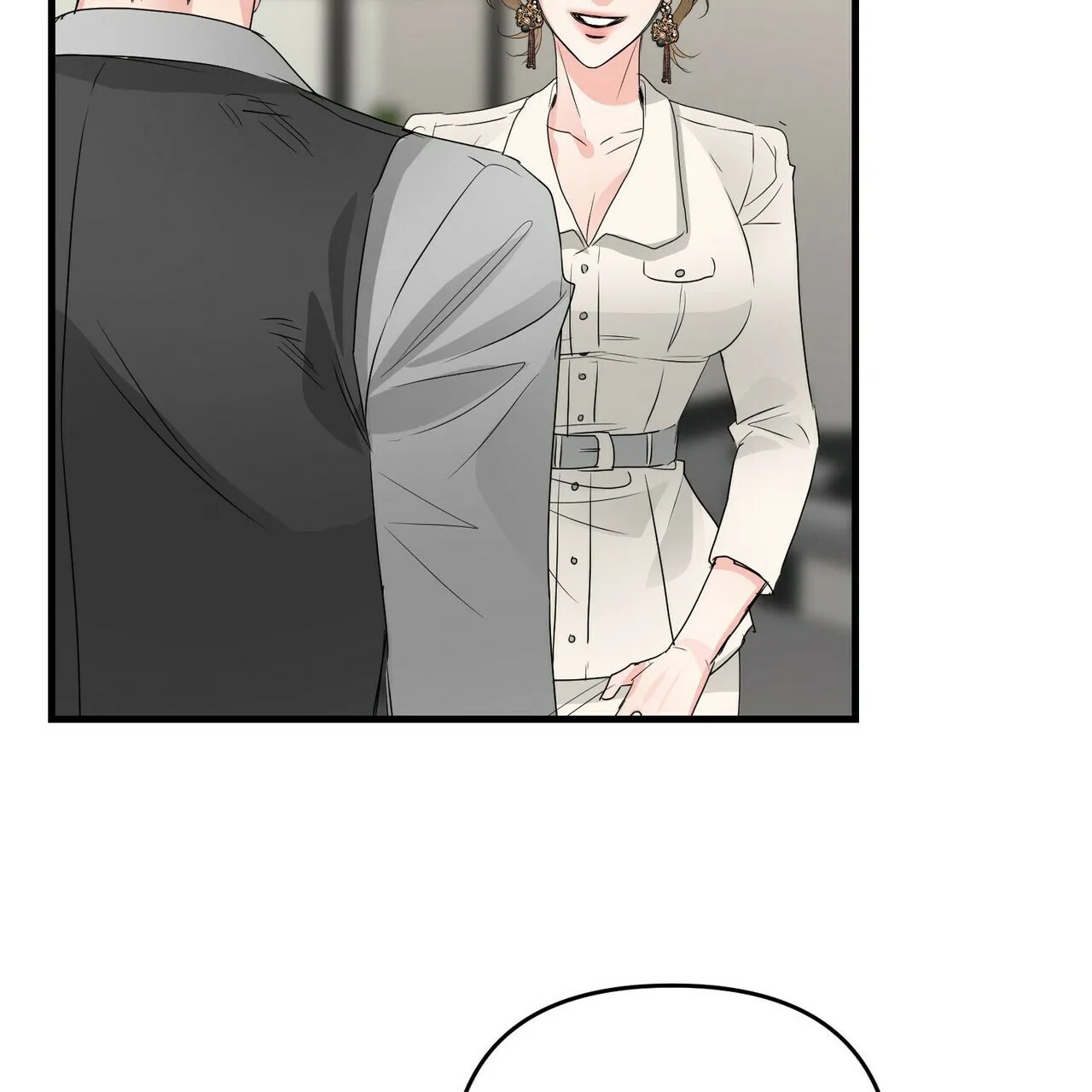 《隐形轨迹》第80话 第67页