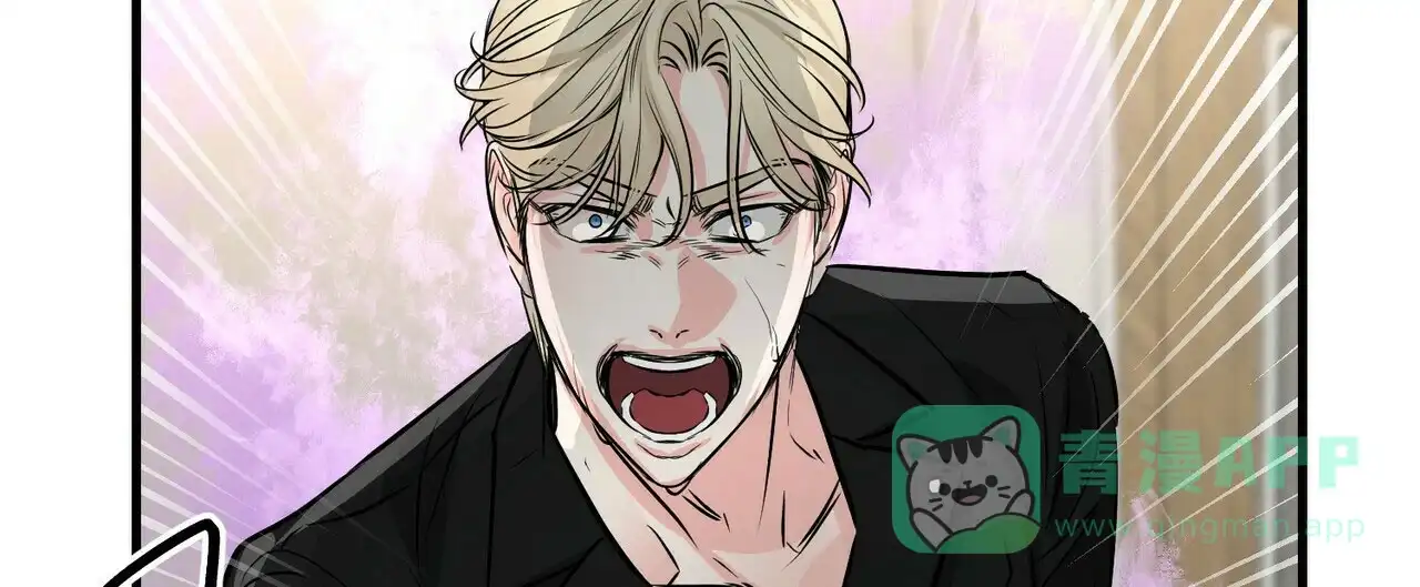 《隐形轨迹》第81话 第51页