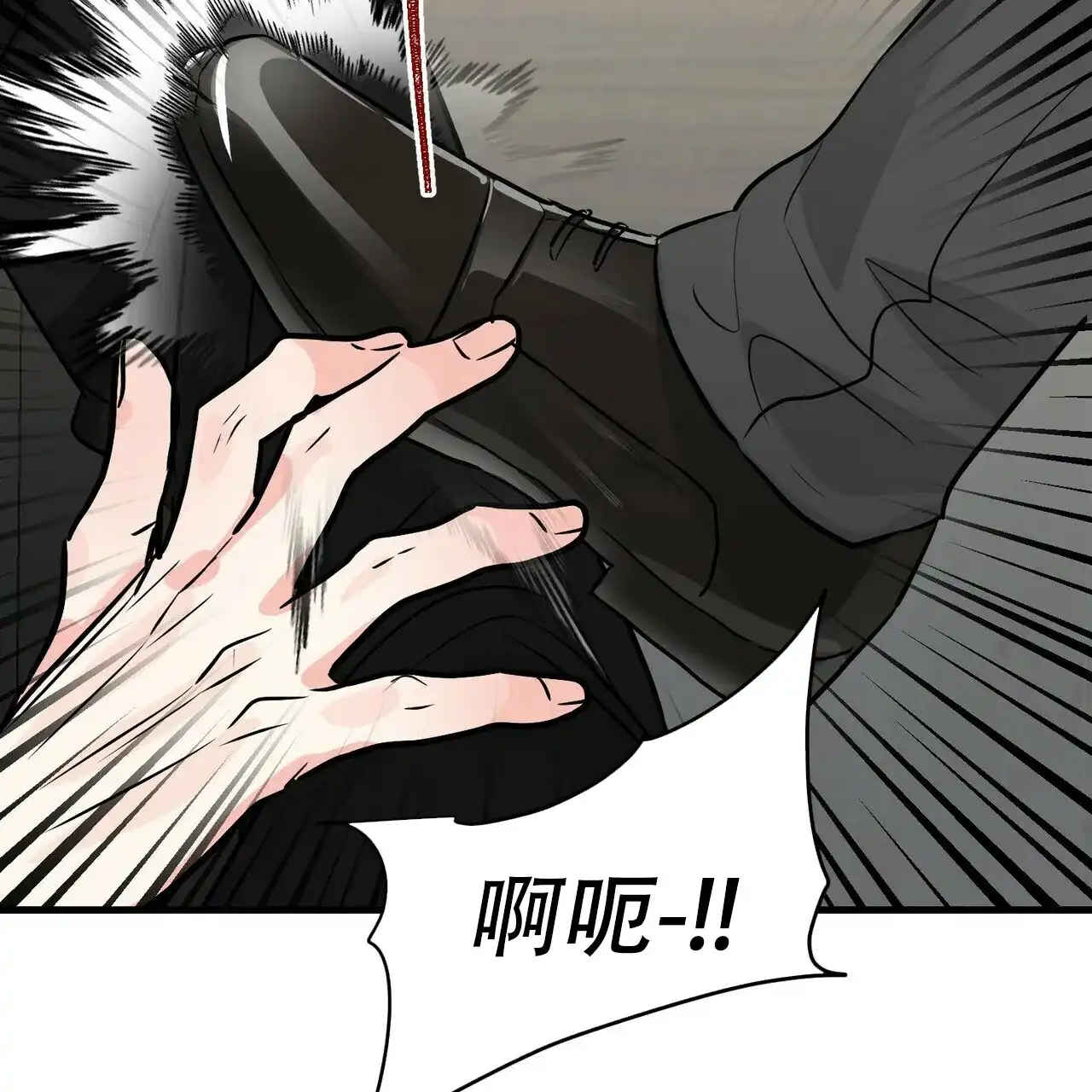 《隐形轨迹》第81话 第62页