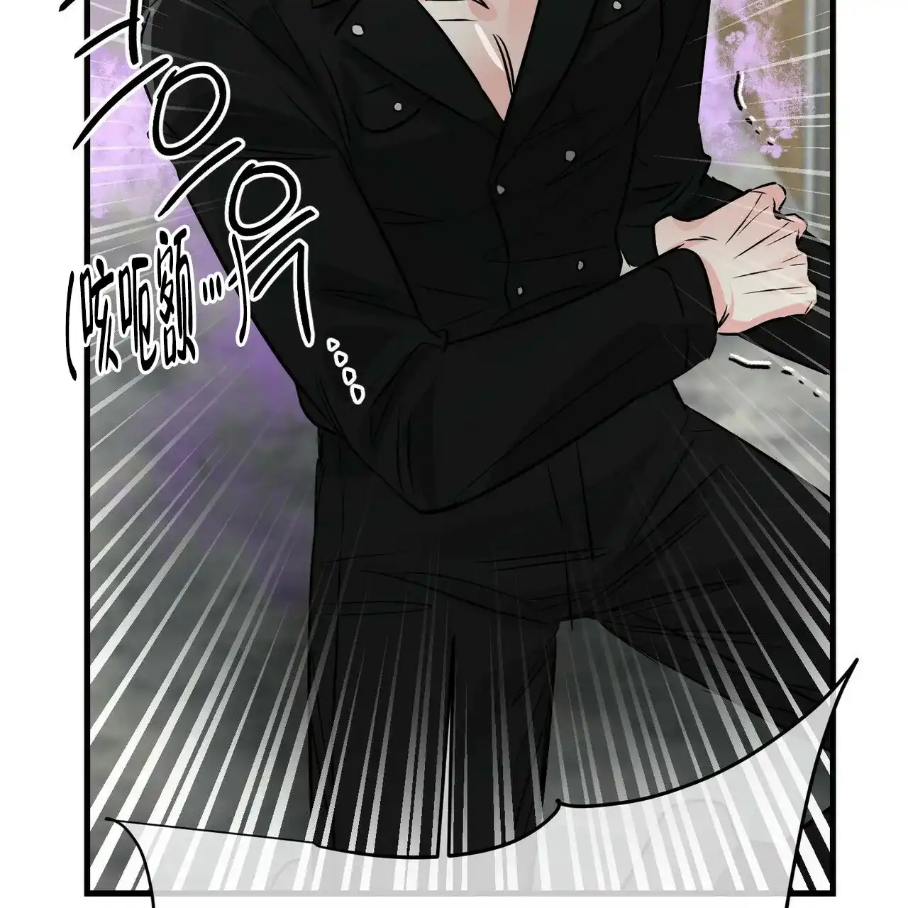 《隐形轨迹》第81话 第52页