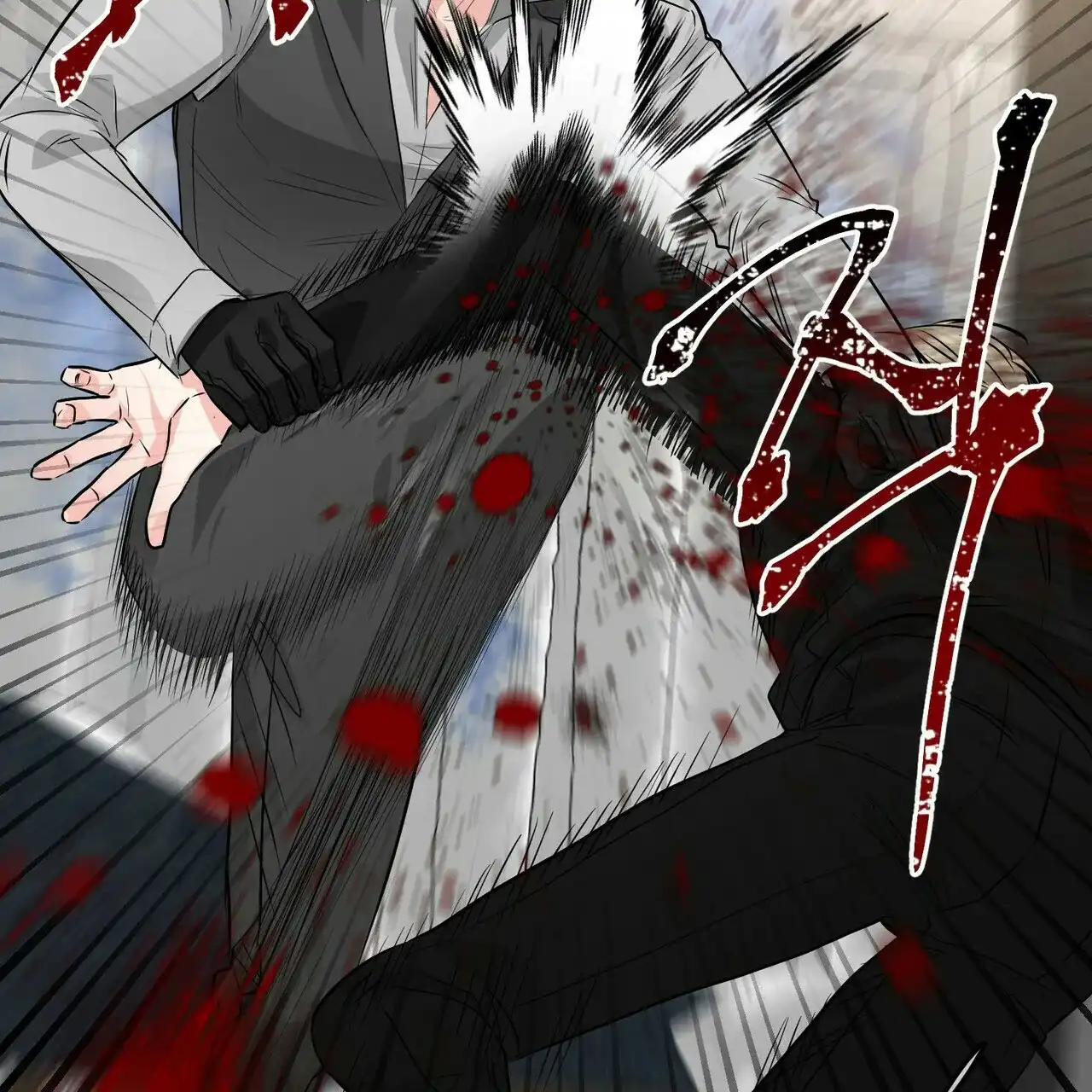《隐形轨迹》第81话 第48页