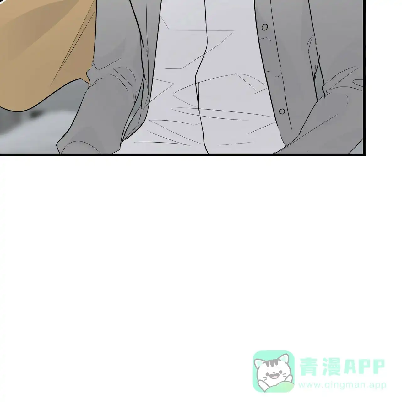 《隐形轨迹》第81话 第26页