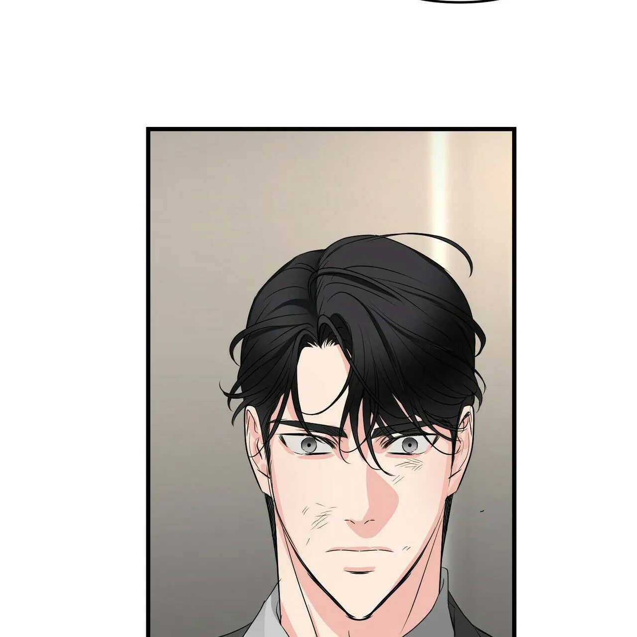 《隐形轨迹》第81话 第9页
