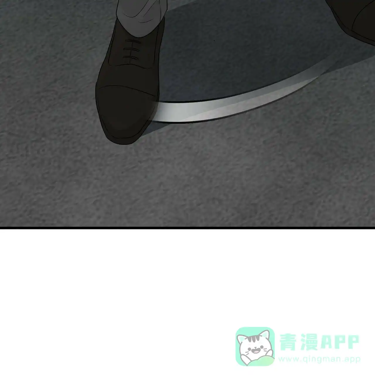 《隐形轨迹》第81话 第16页