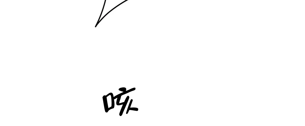 《隐形轨迹》第81话 第63页