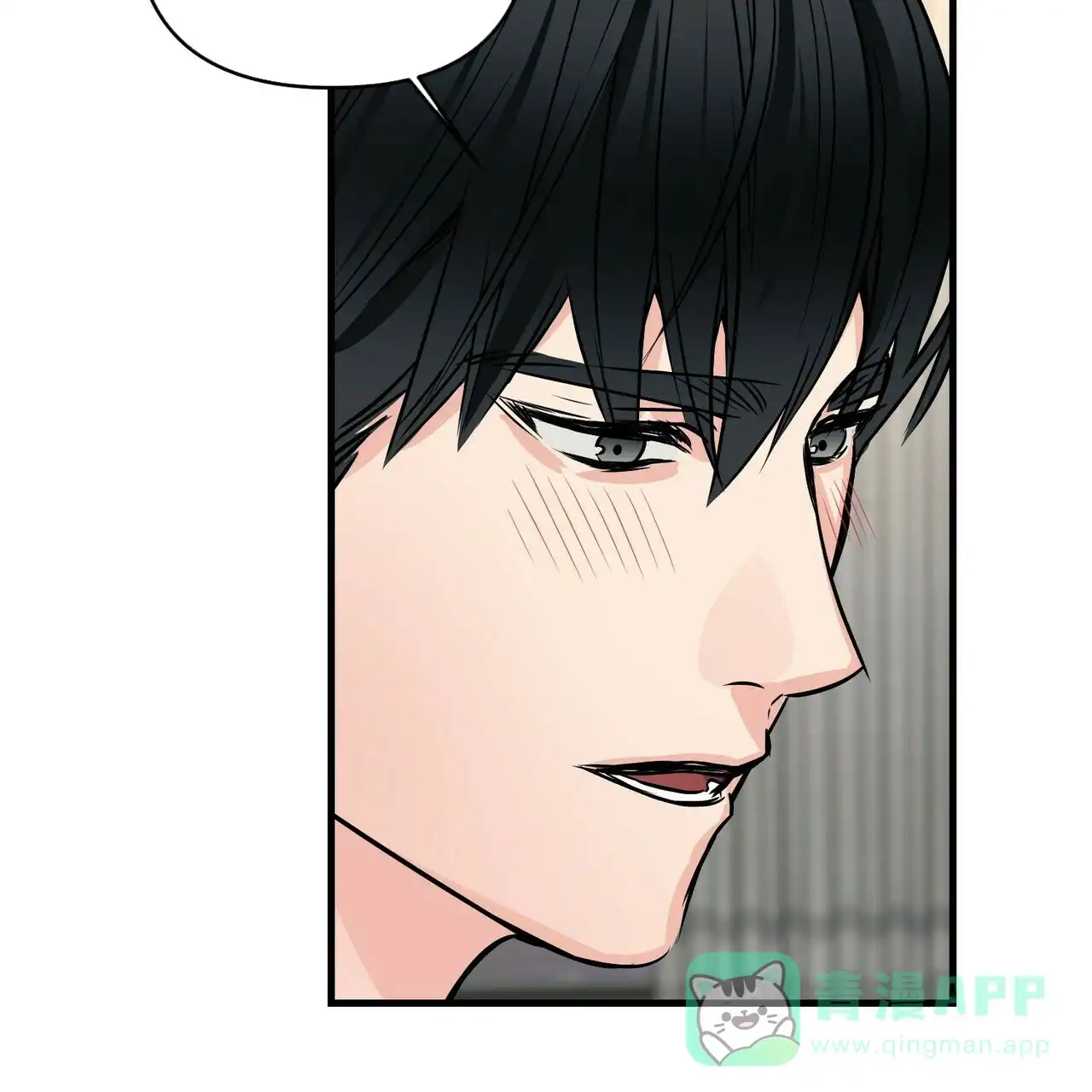 《隐形轨迹》第83话 第41页
