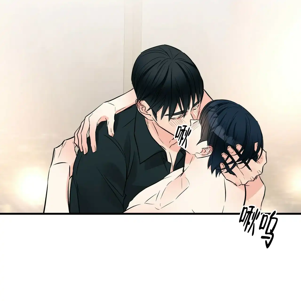 《隐形轨迹》第83话 第37页