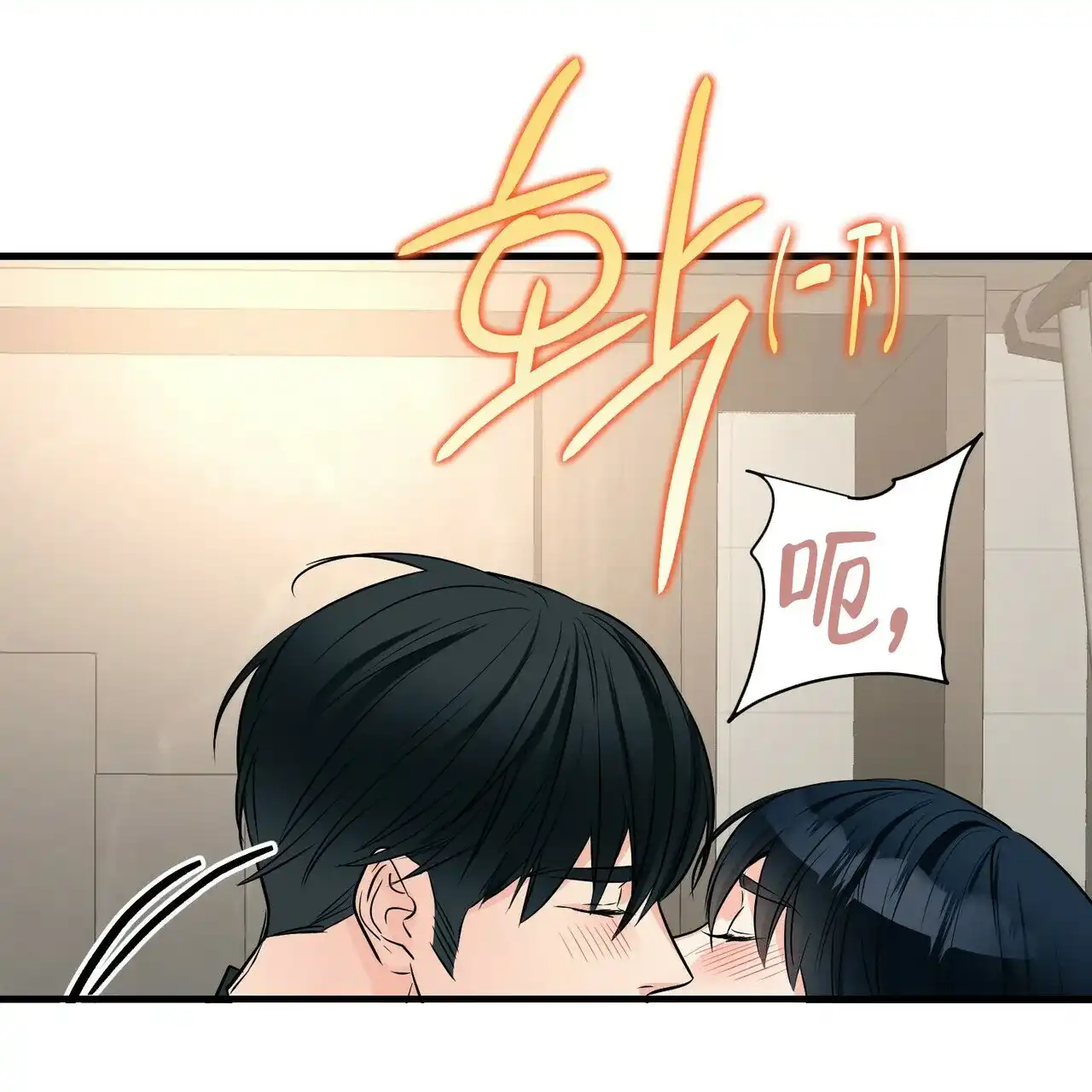《隐形轨迹》第83话 第35页