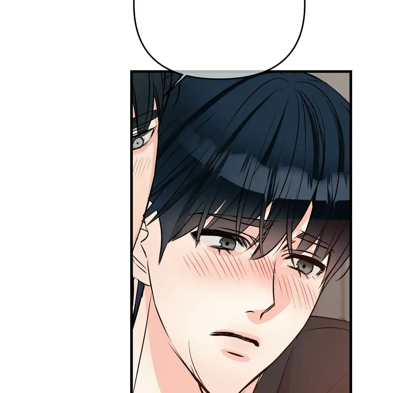 《隐形轨迹》第83话 第22页