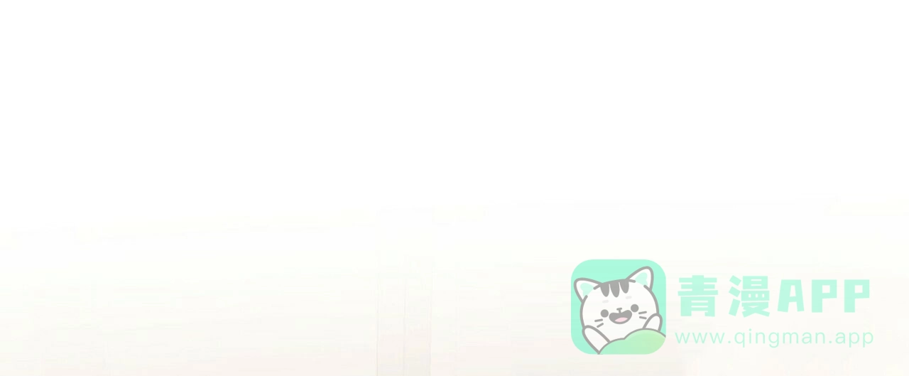 《隐形轨迹》第83话 第36页