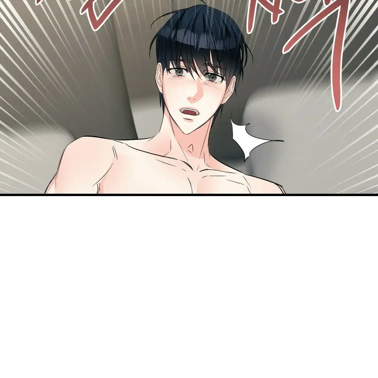 《隐形轨迹》第83话 第58页
