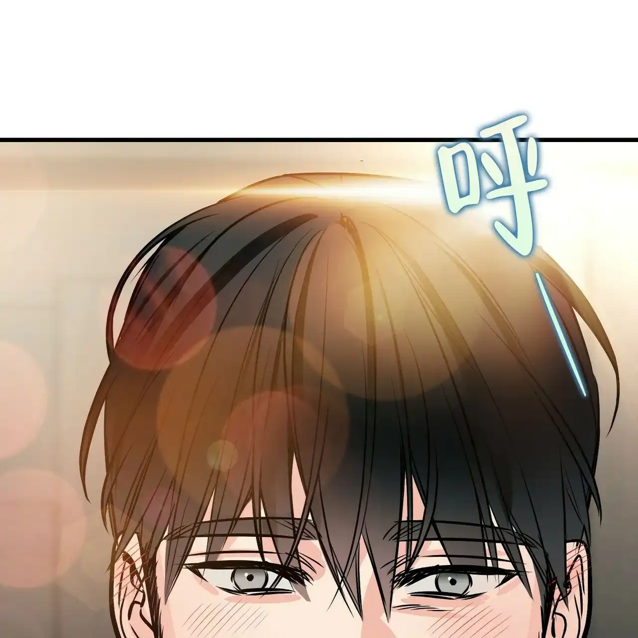 《隐形轨迹》第83话 第54页