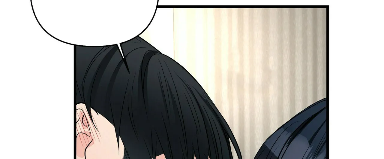 《隐形轨迹》第83话 第47页