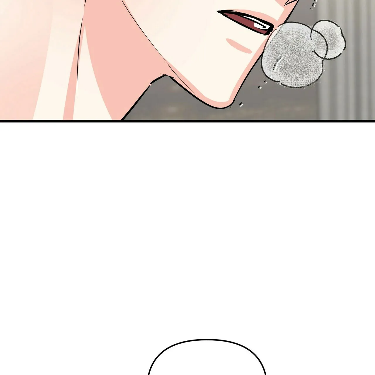 《隐形轨迹》第83话 第2页