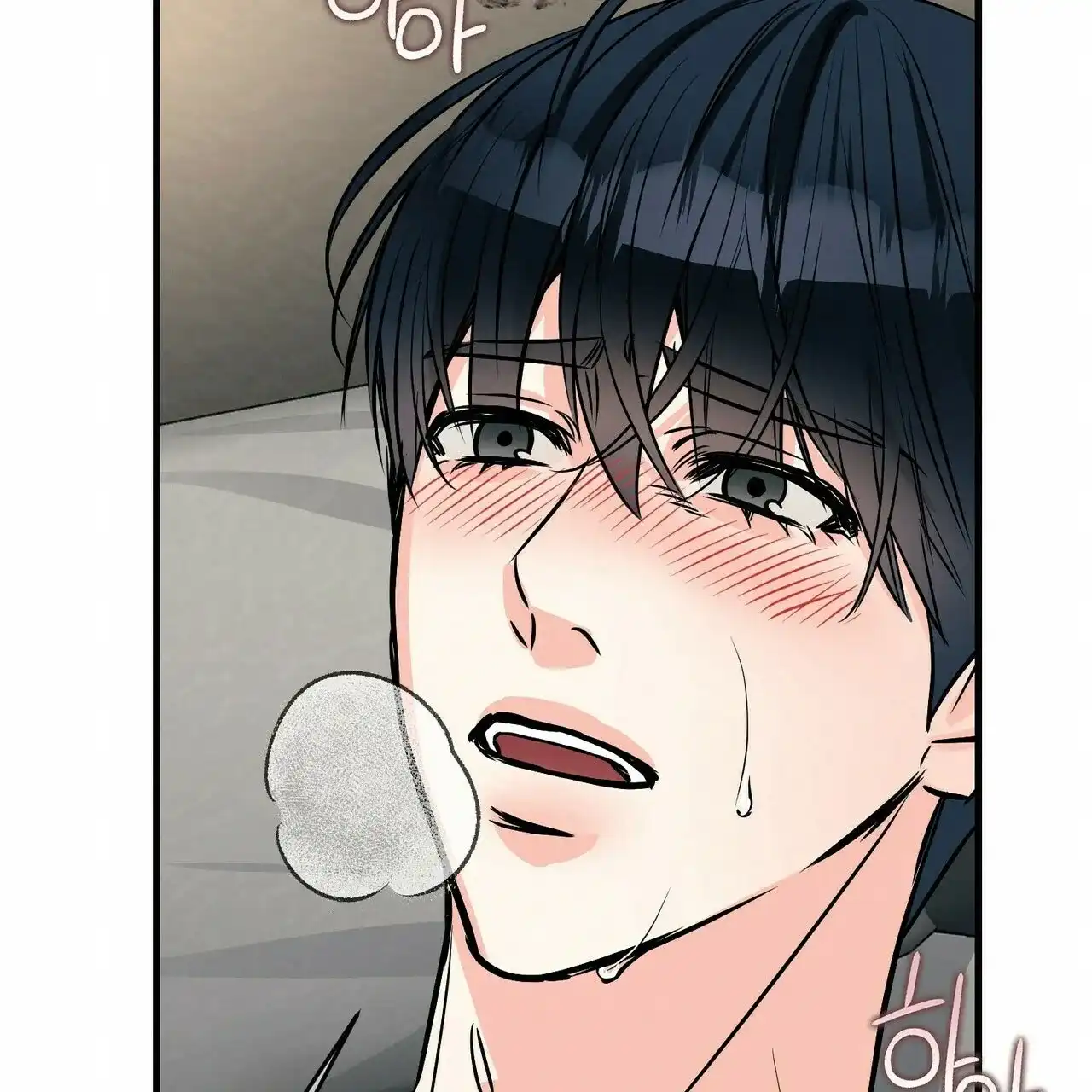 《隐形轨迹》第84话 第29页