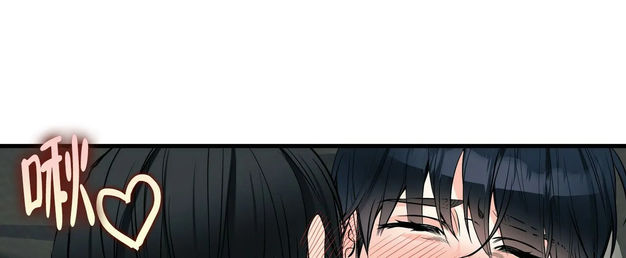 《隐形轨迹》第84话 第3页