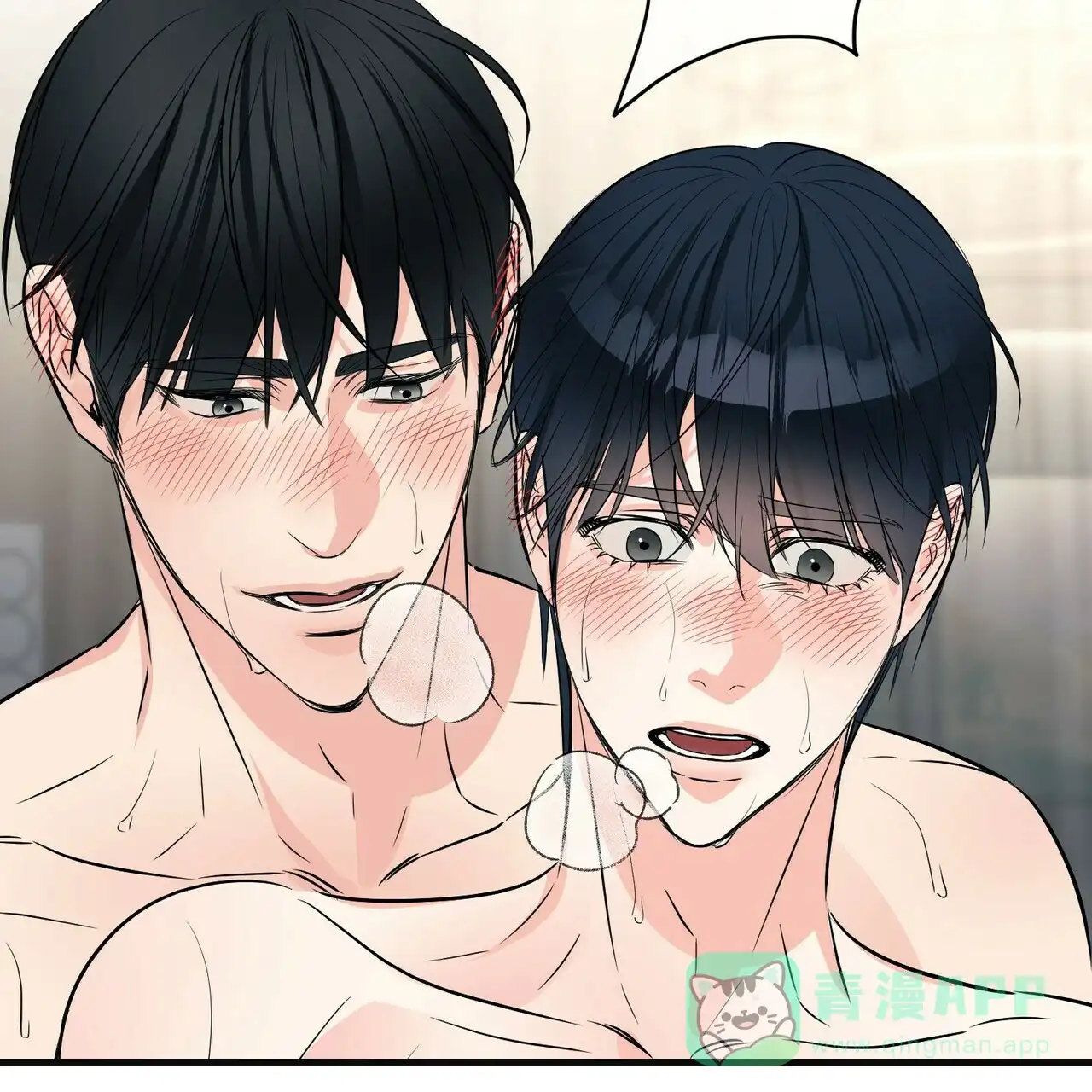 《隐形轨迹》第85话 第41页